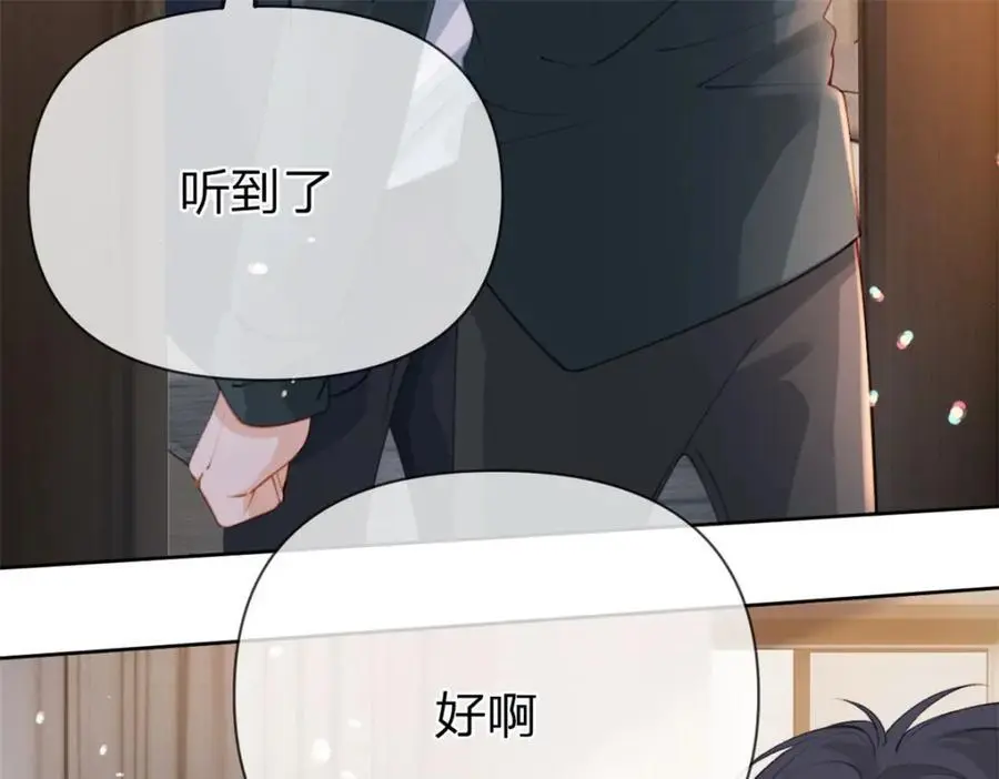 第115话 冠军花落谁家13