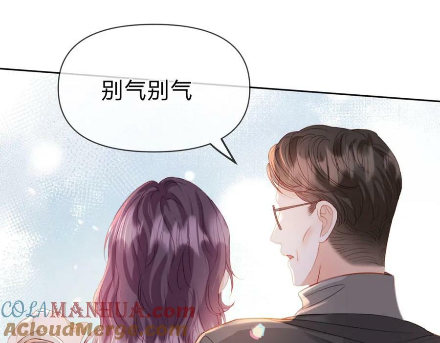 第77话 撕开谎言的糖衣24