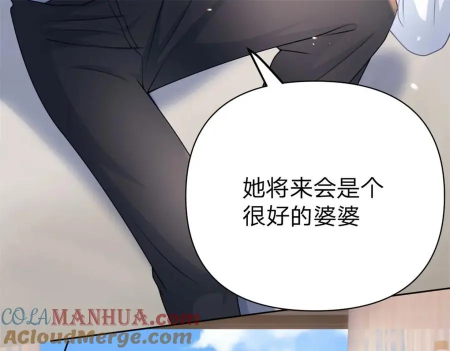 第110话 一颗大白菜30