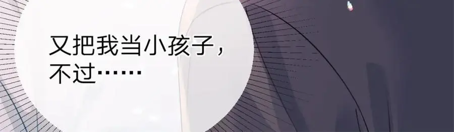 第110话 一颗大白菜49