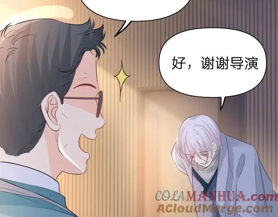 第99话 迟到的温柔不被需要132