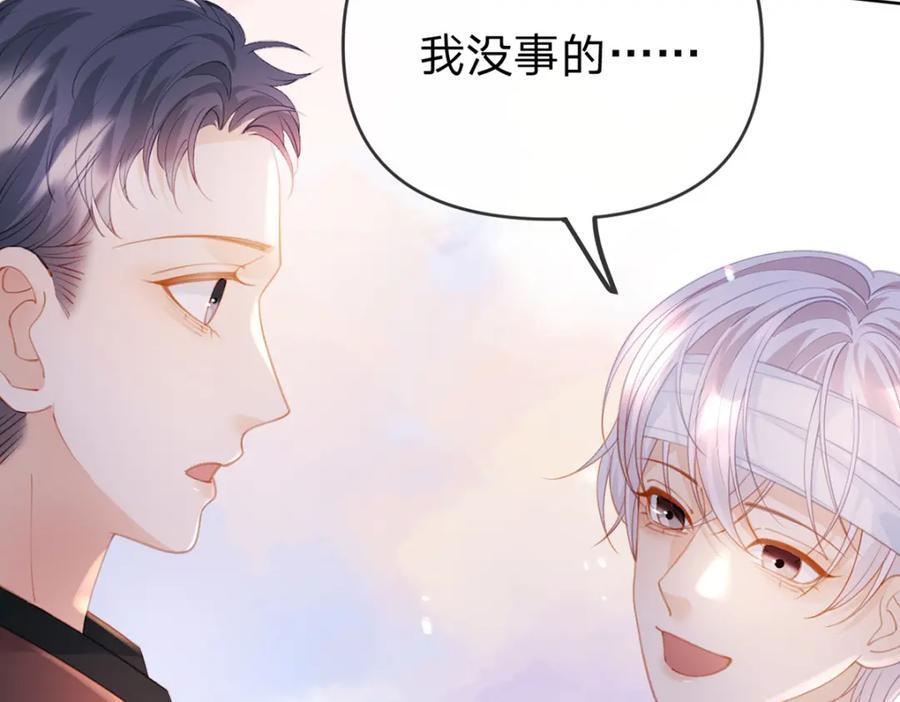 第83话 “恩将仇报”50