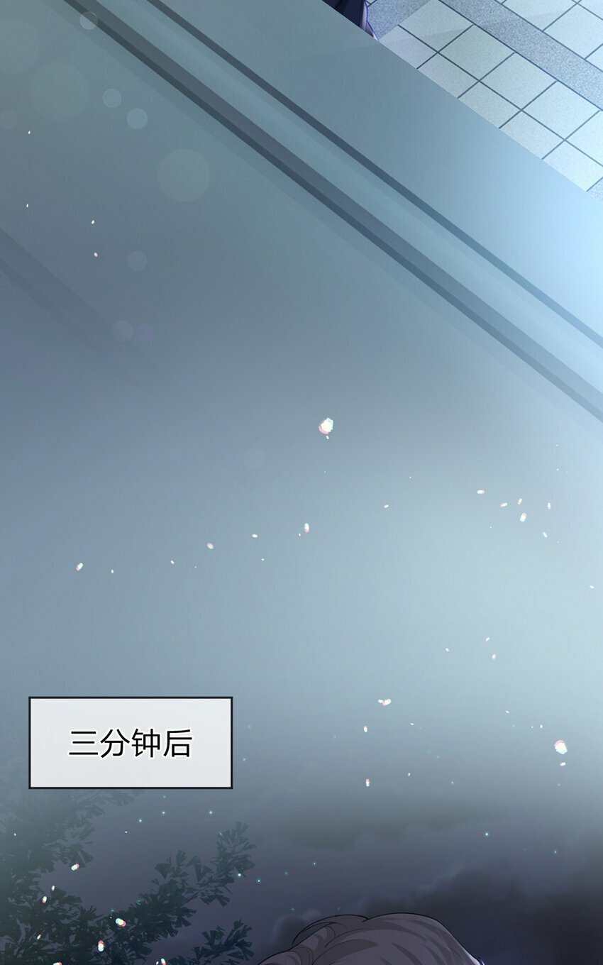 第58话 彼此的心意3