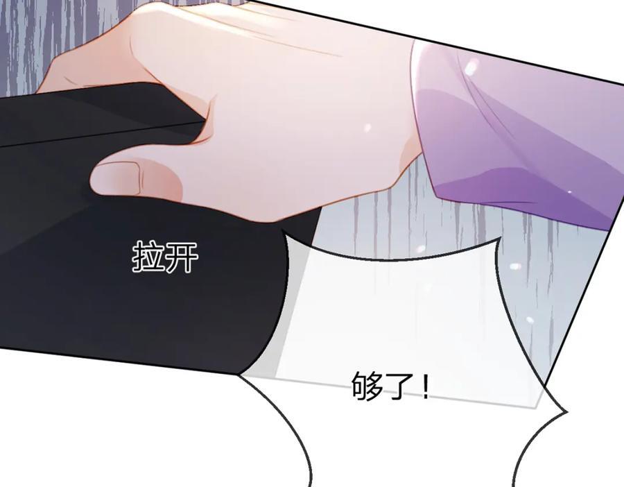 第91话 知人知面不知心25