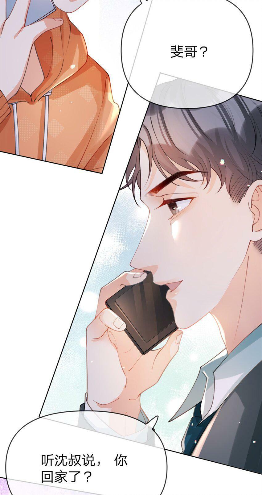 第40话 脱困7