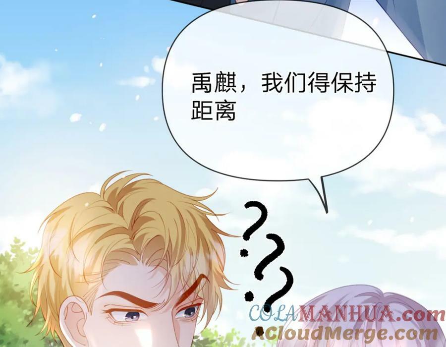 第74话 cp要多多营业33