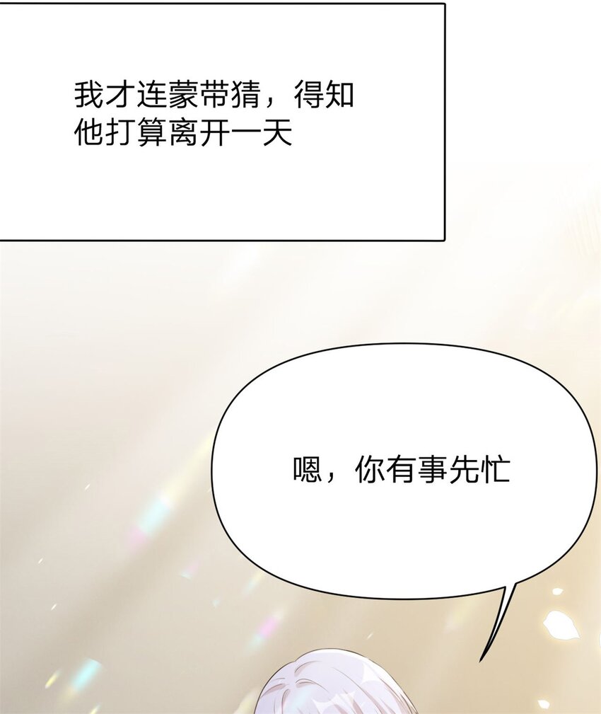 第7话 等我回来25