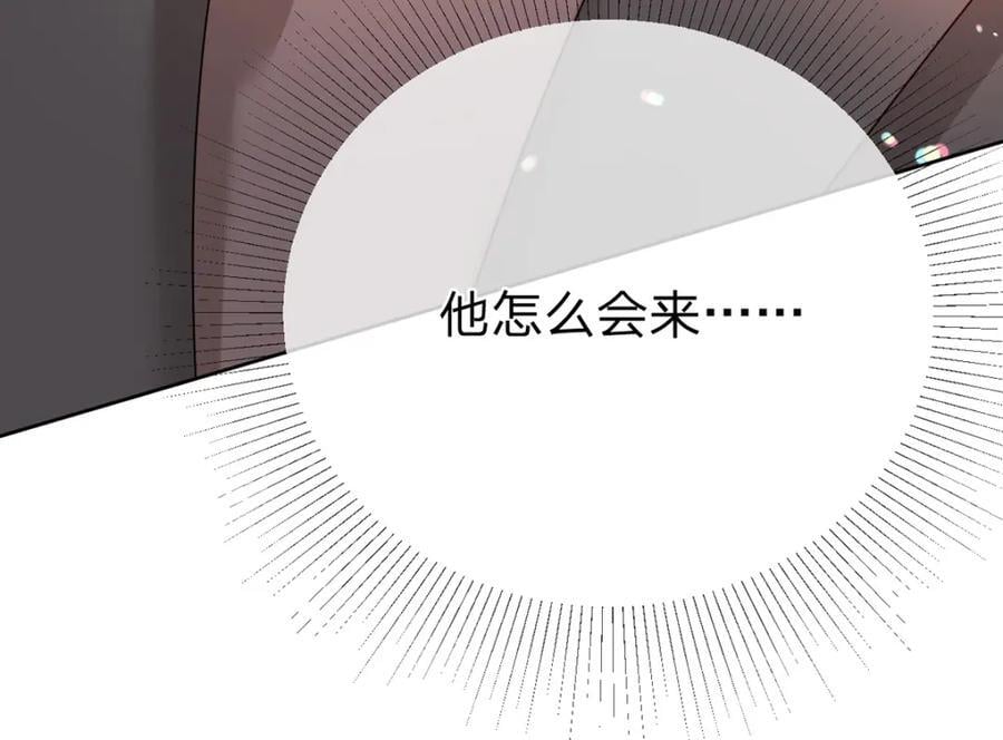 第86话 你是我的私心74