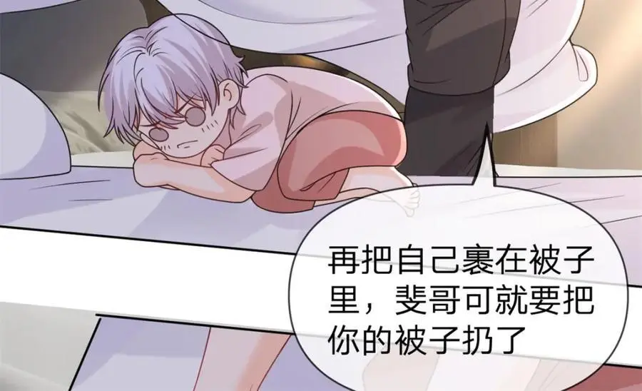 第106话 晏晏生气了22