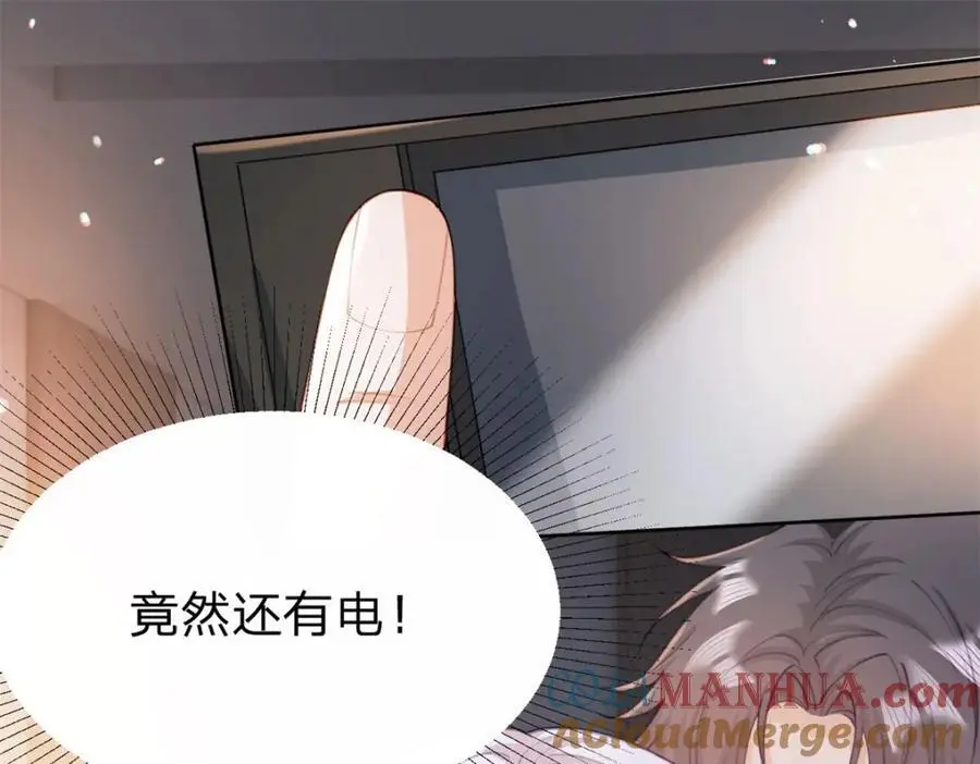 第118话 一个相机而已33