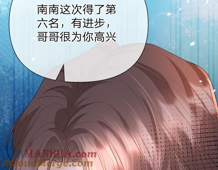 第75话 恶念与意外20