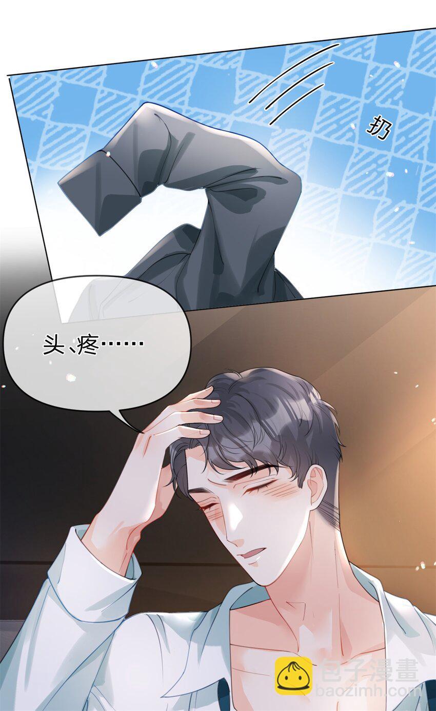 第35话 两辈子都是24