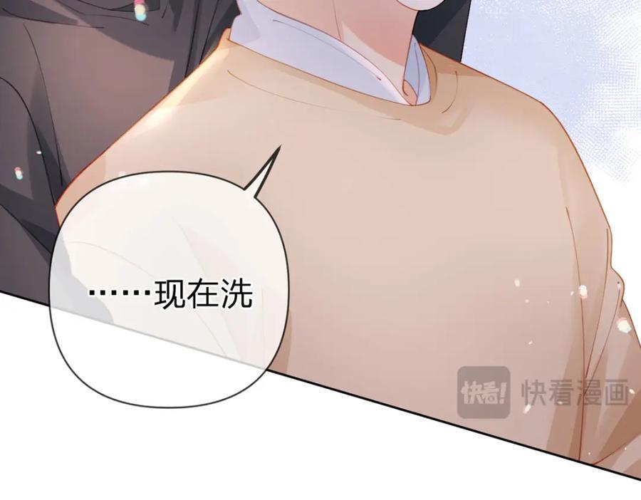 第93话 让我来帮你……59