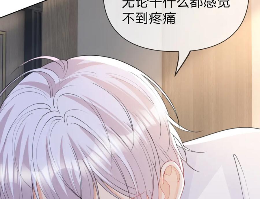 第89话 永远不要离开我10
