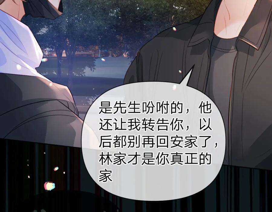 第98话 彻底的结束71
