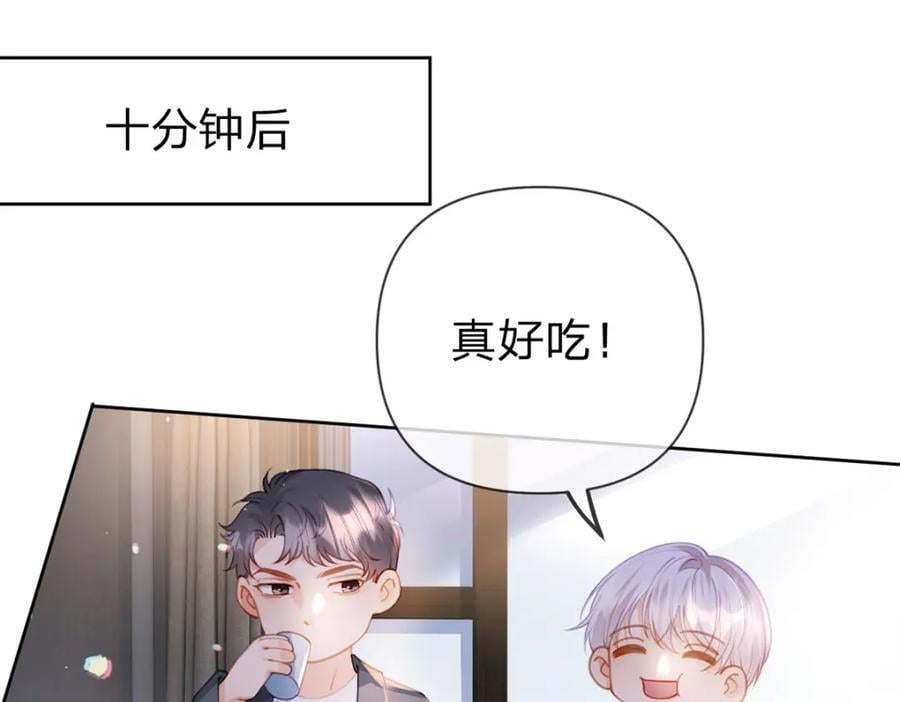 第92话 怎么这么不正经！57