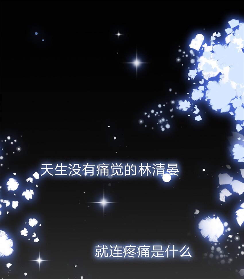 第2话 我一点都不好27