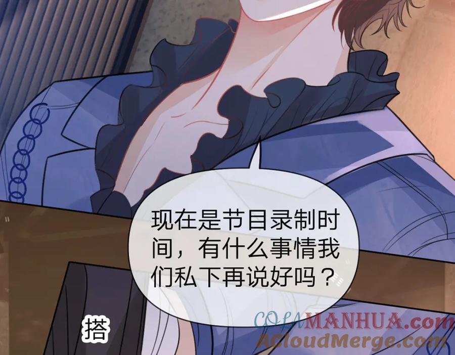 第78话 揭开真相，无论结果78