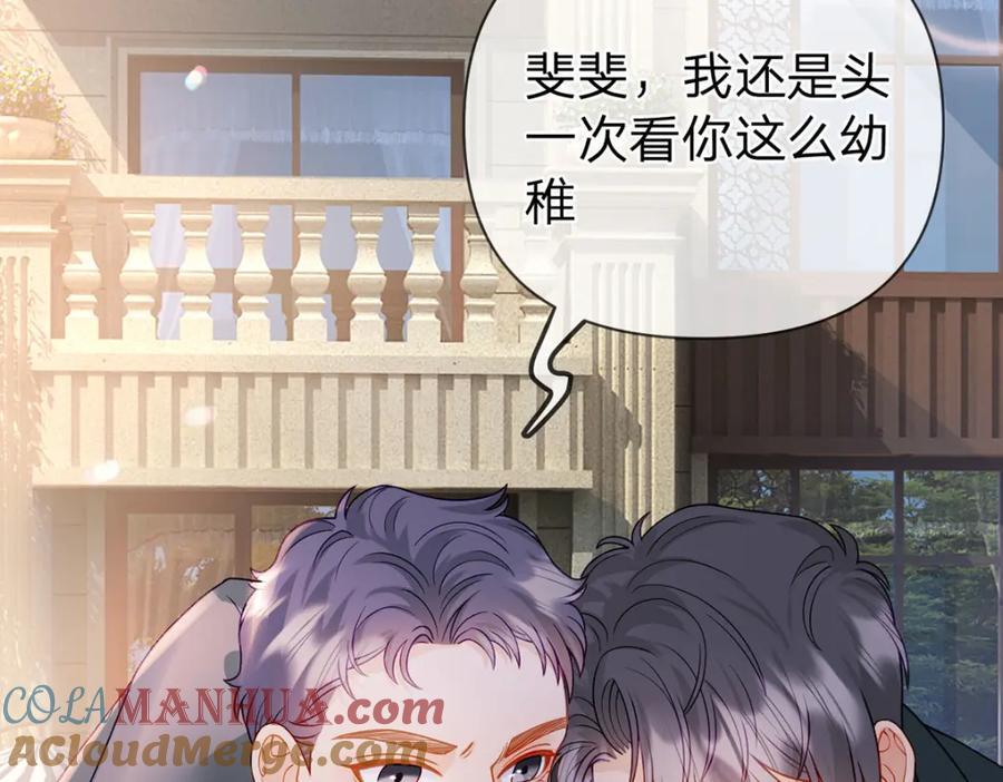 第97话 记忆中的那个人24