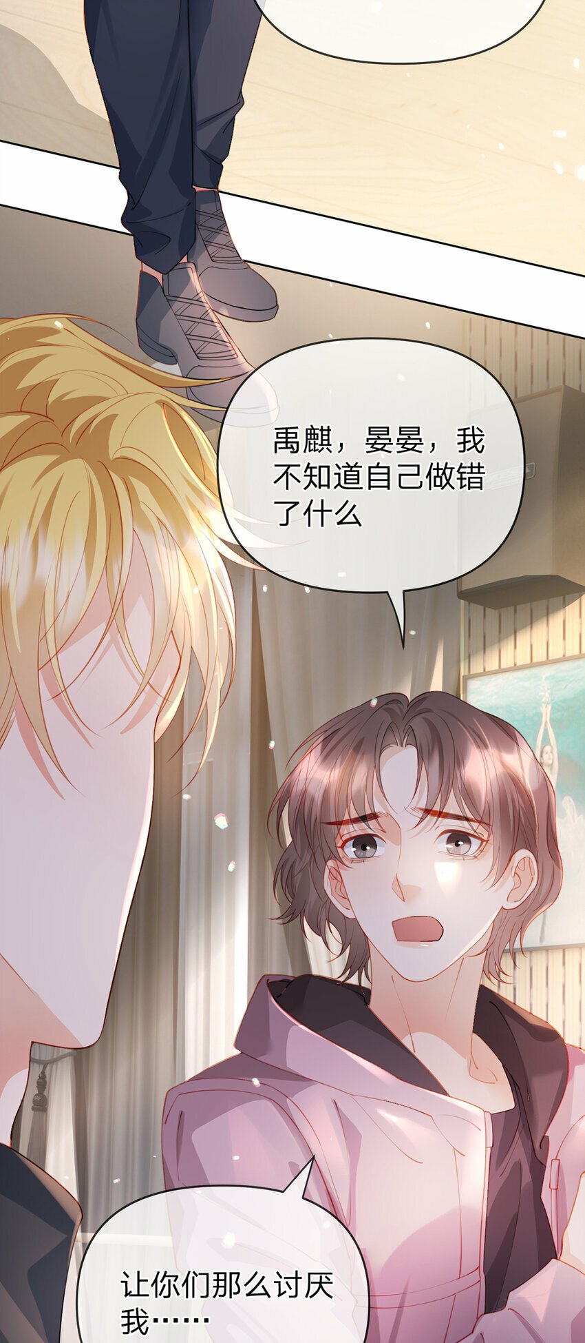 第62话 主打的就是一个双标22
