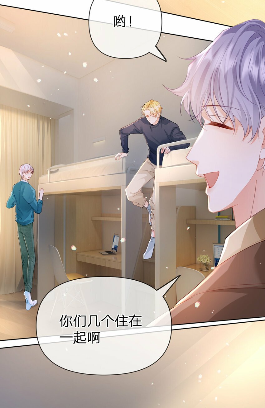 第54话 往事不可追2