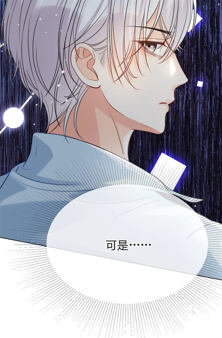 第33话 自己好好想想15