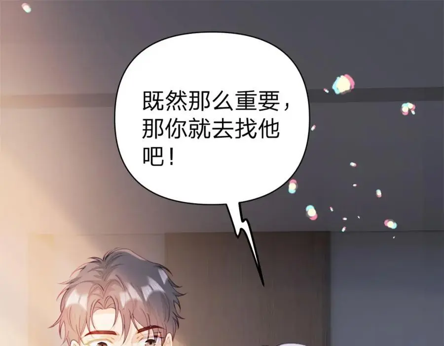 第118话 一个相机而已19