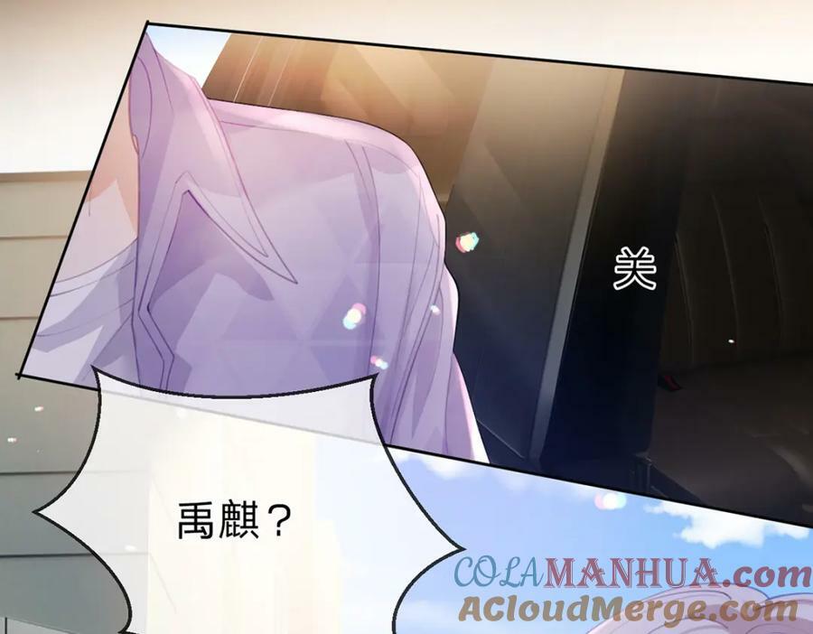 第74话 cp要多多营业18