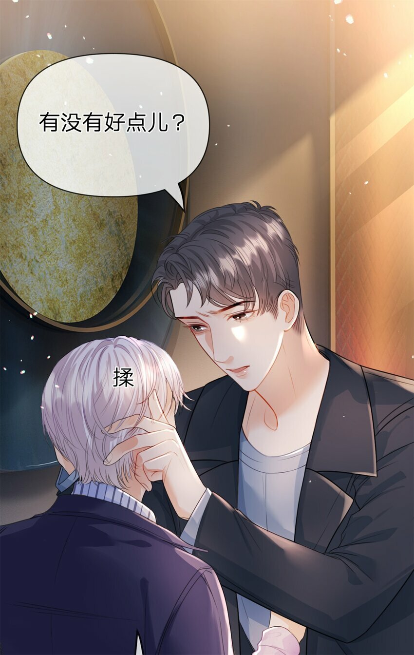第50话 谁不会演戏18