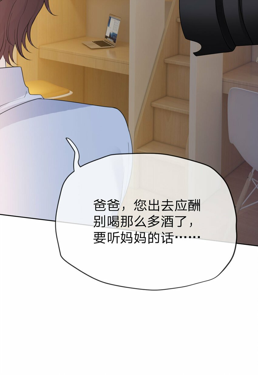 第53话 你是我的无与伦比15