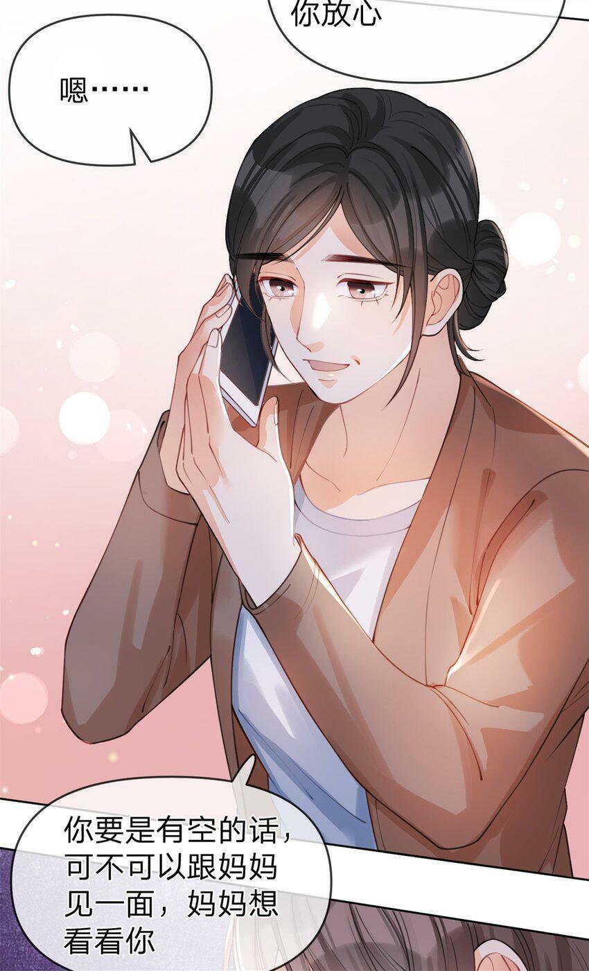 第40话 脱困14