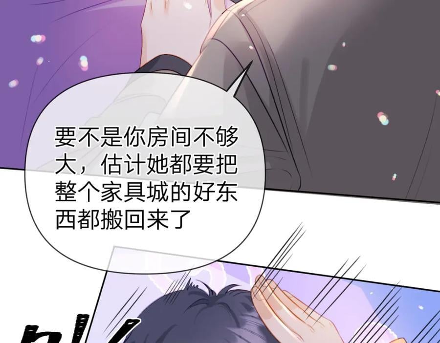 第91话 知人知面不知心83
