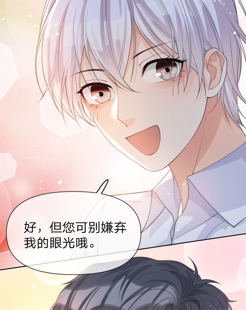 第24话 买买买2