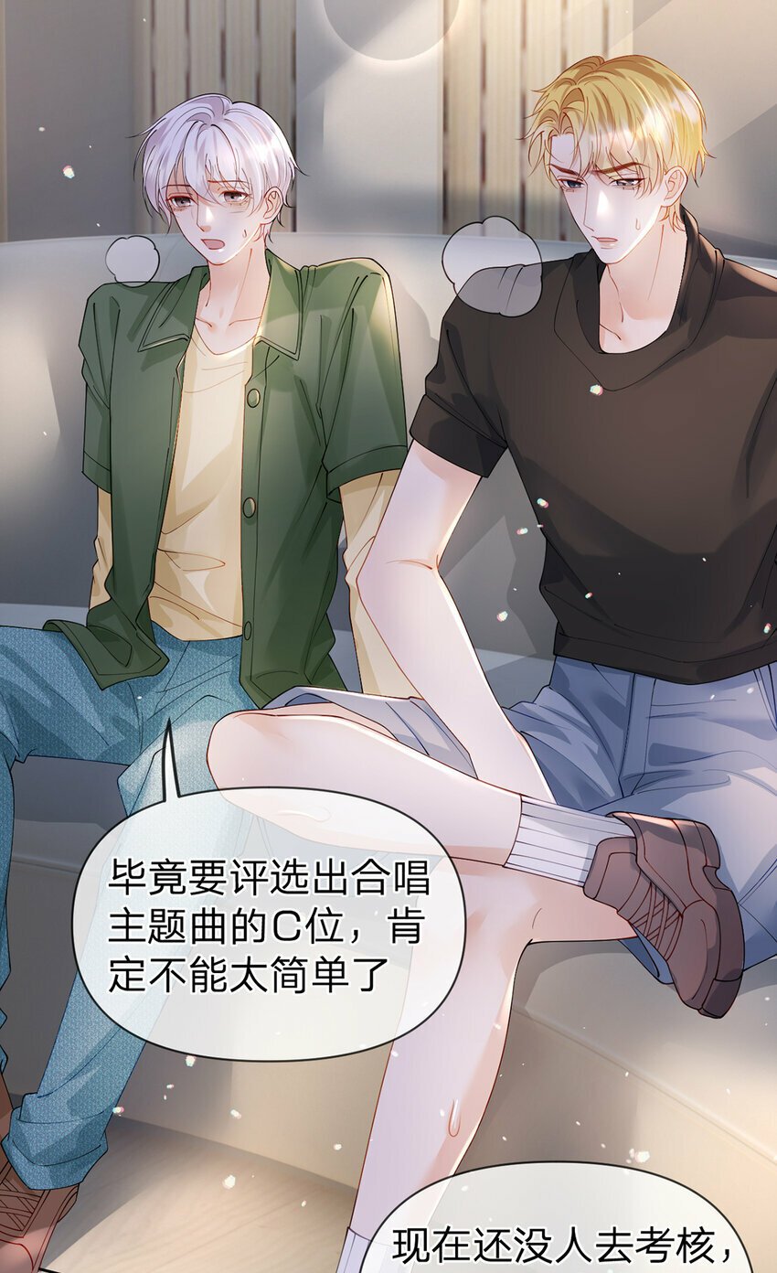 第56话 不再忍气吞声2