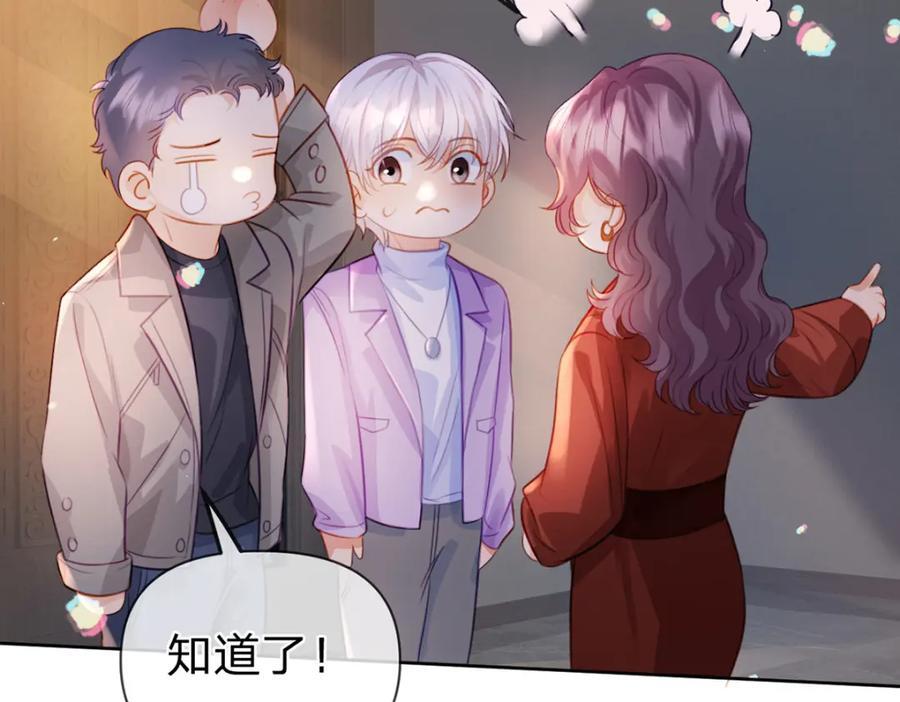 第91话 知人知面不知心86