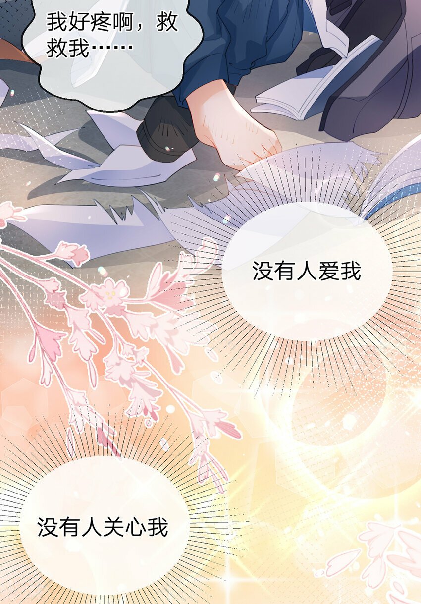 第63话 比肩家人的存在29
