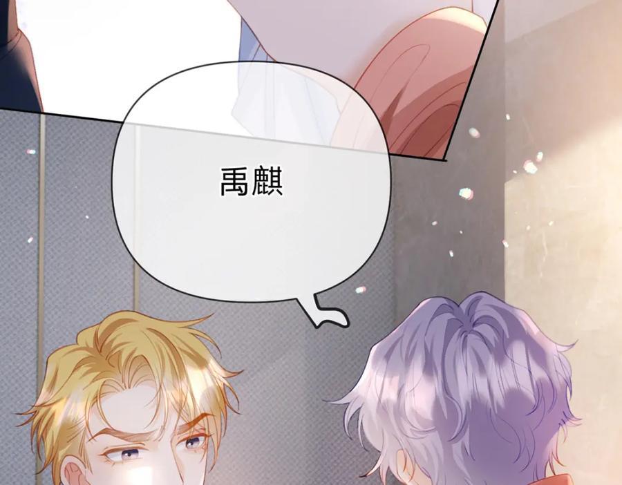 第81话 认亲的条件22