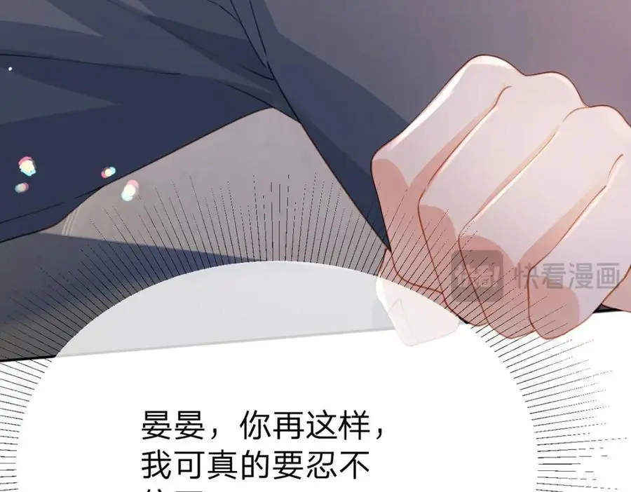 第100话 真不懂还是装傻56