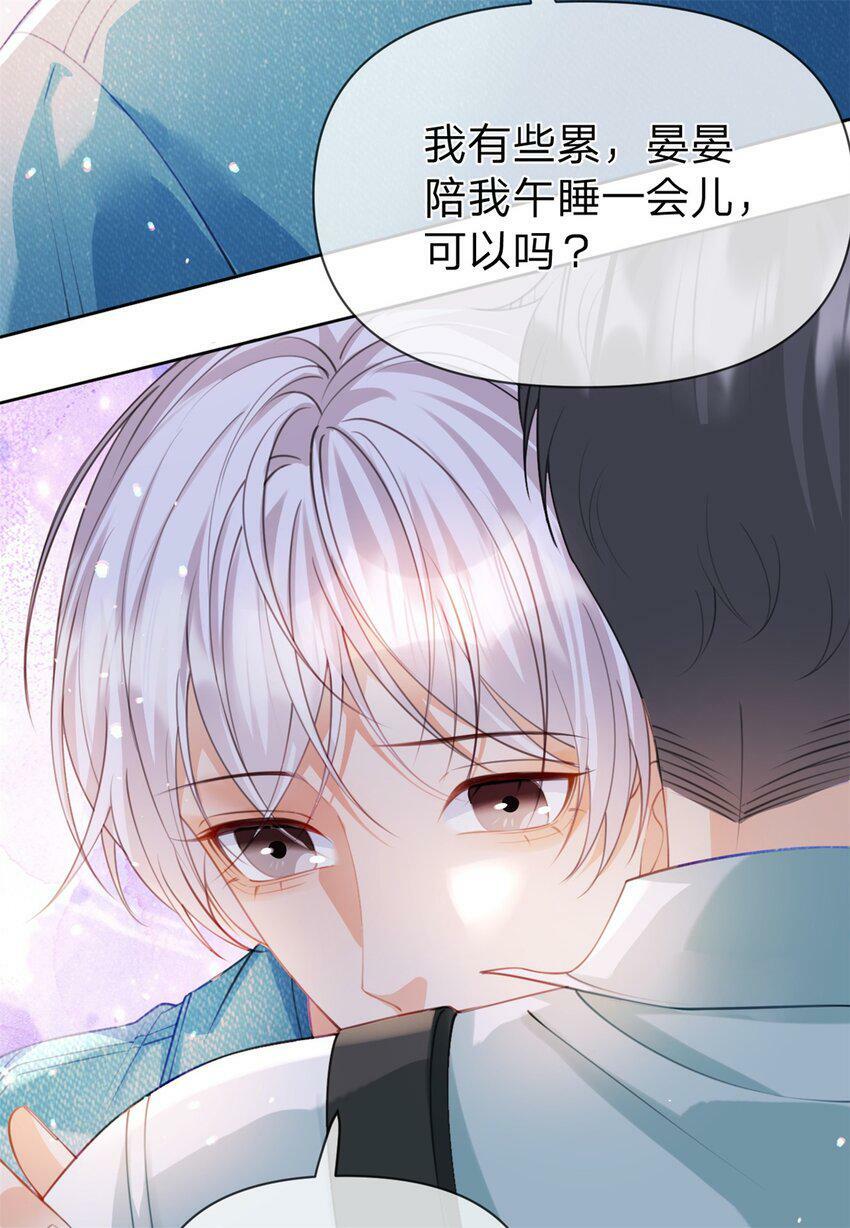 第45话 夸得太不走心33