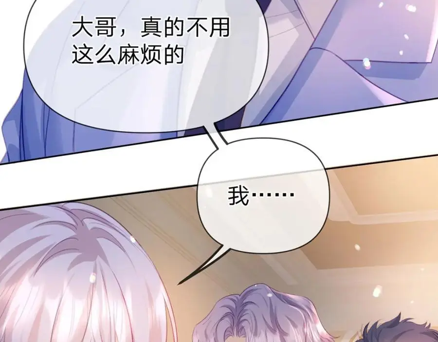 第99话 迟到的温柔不被需要10