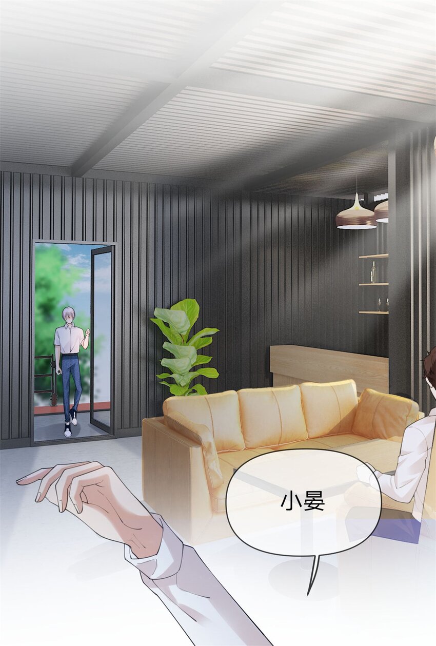 第8话 重生回到五年前28