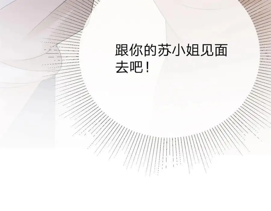 第104话 你还没有哄完呢35