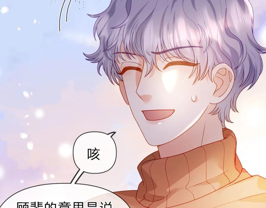 第97话 记忆中的那个人7