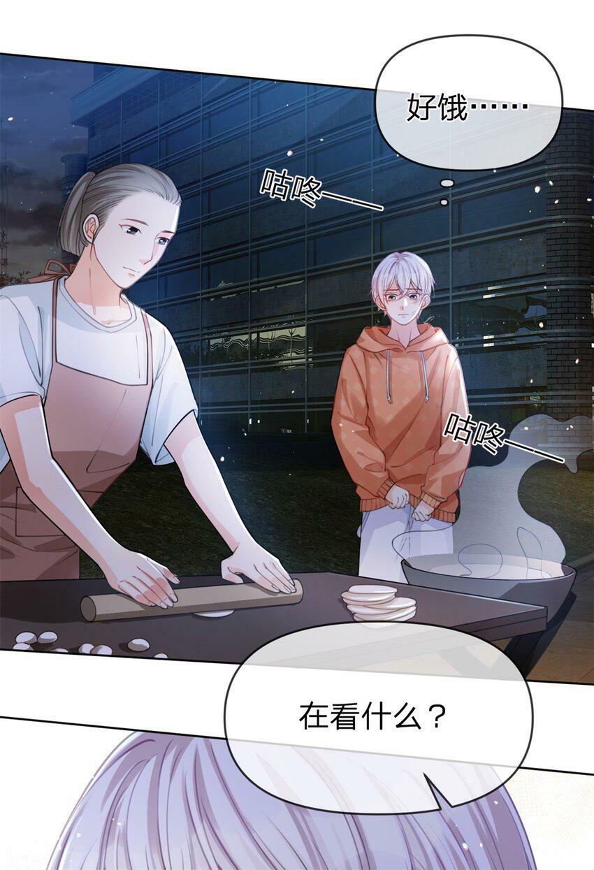 第40话 脱困32