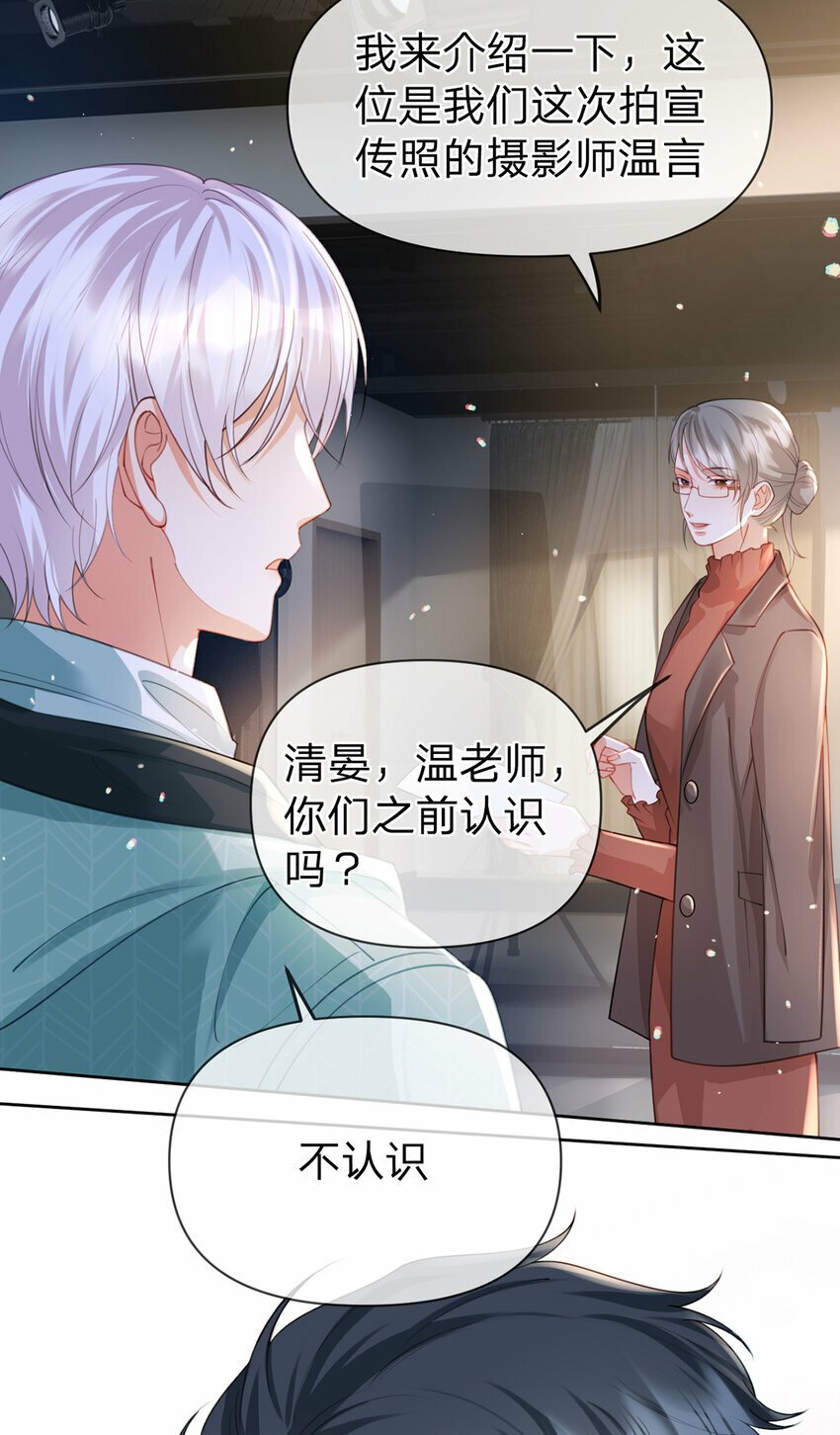 第54话 往事不可追21