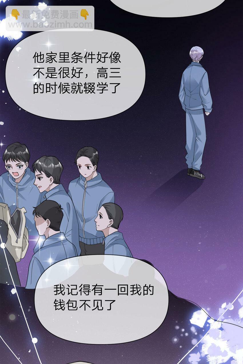 第38话 特殊关照17