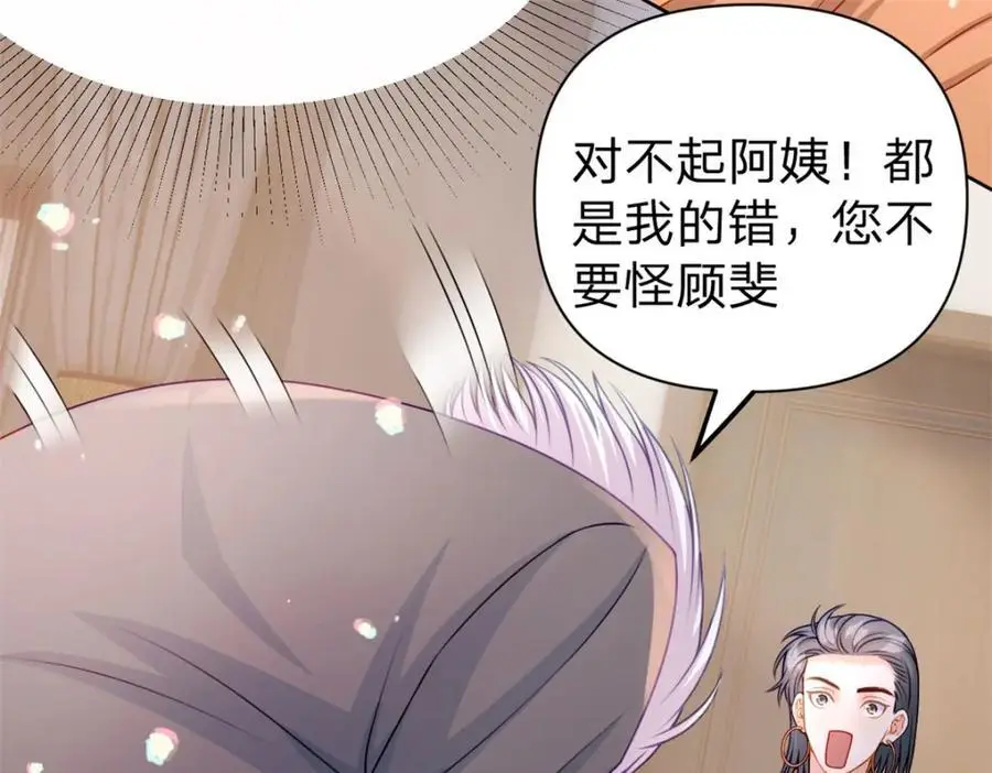 第109话 什么时候的事5