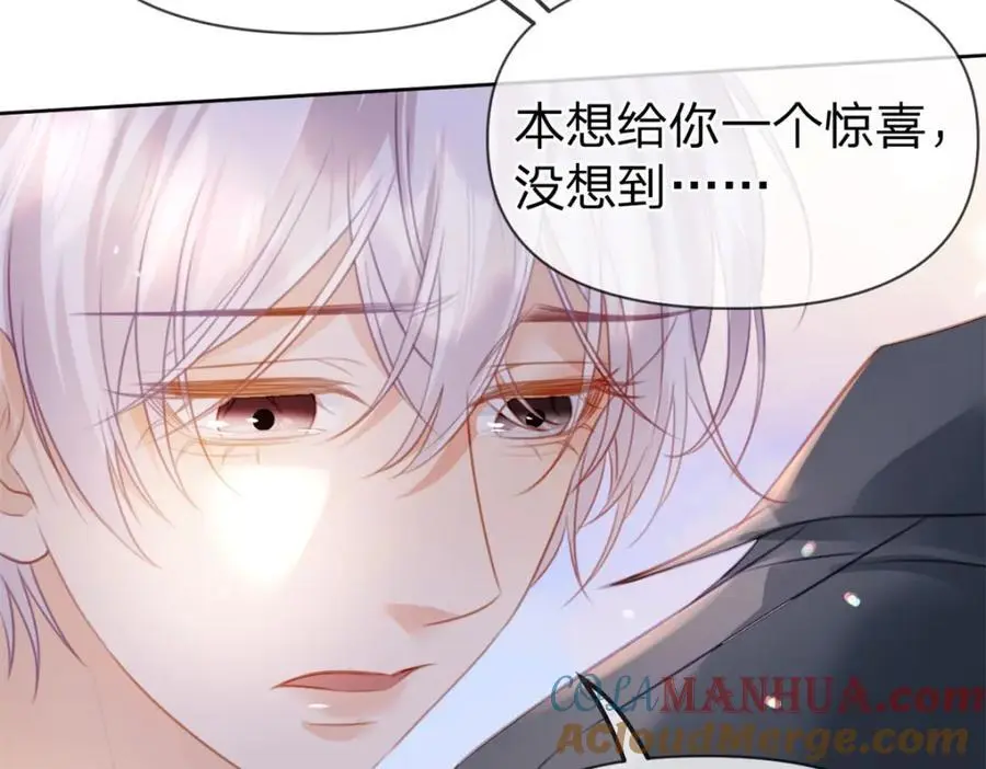 第119话 曾经发生的事9