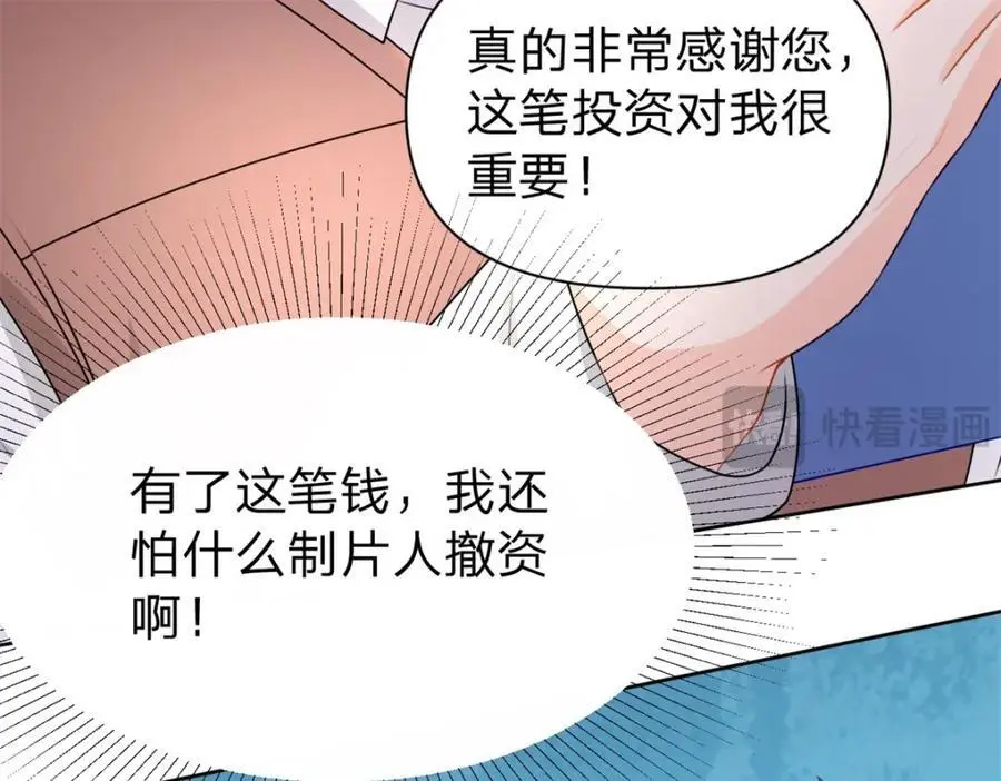 第109话 什么时候的事37