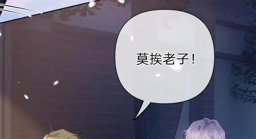 第117话 那个人是谁4